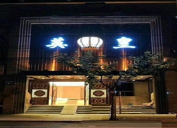 来宾市哪个KTV出台陪酒服务好-英皇国际KTV消费服务点评