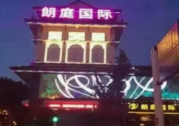 来宾市最好高档KTV佳丽陪酒质量好-朗廷国际KTV美女多消费体验