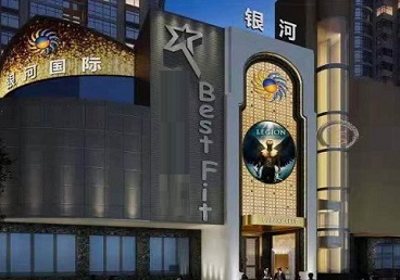 来宾市KTV荤台花场公主服务好-银河国际KTV花场消费点评
